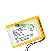 Battery Replacement for PLC 7060100